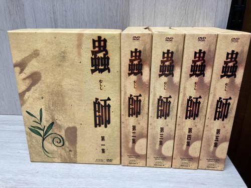 Mushishi complet dvd - complet,