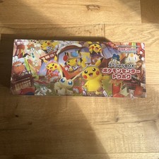 Coffret Pokémon Center Tohoku