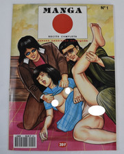 BANDE DESSINEE EROTIQUE MANGA N° 1 RECITS COMPLETS BD ADULTE 1980