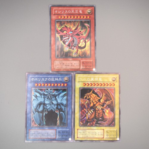 Dieu égyptien slifer - yu-gi-oh,