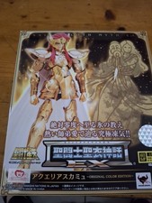 Bandai - Saint Cloth Myth EX -