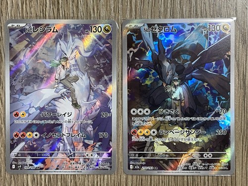Carte pokemon japonaise - carte,