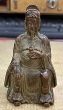 Ancien chinois cuivre - 3.6",