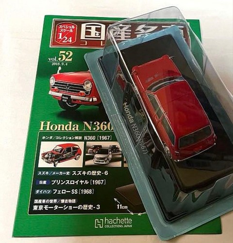 Honda n360 1967 - honda,