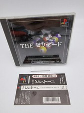 Simple 1500 Vol.10 Billards