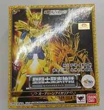 Bandai saint seiya - seiya, cloth