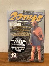 20th Century Boys manga