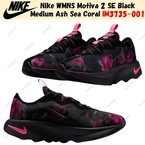 Nike wmns motiva noir - wmns,
