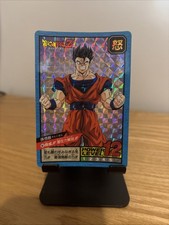 Carte dragon ball Z super