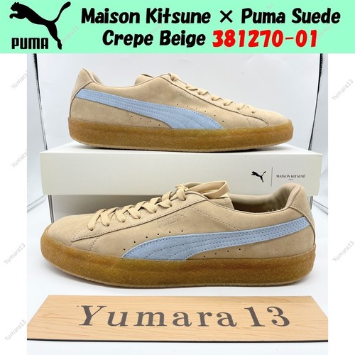 Maison kitsune puma - maison, ×