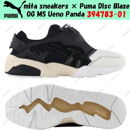 Baskets mita puma disc - baskets,