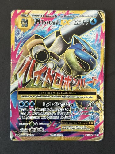 Mega tortank 102 108 - mega, 102/108