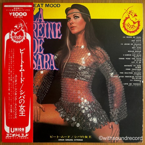 Union singing strings - union,