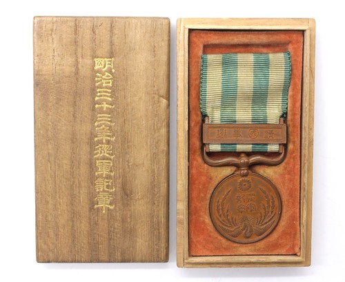 Médaille japonaise la - médaille,