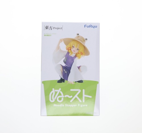 Furyu moriya suwako touhou - furyu,