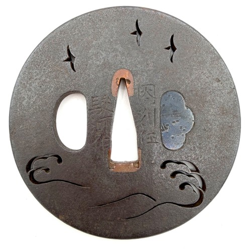 Tsuba 鐔 pluviers vagues - tsuba,