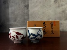Tasse à saké en céramique