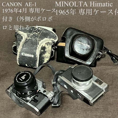 Minolta himatic 1965 35mm - 7,