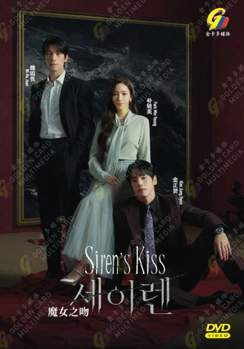 Korean drama dvd siren - drama,