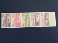 Timbre France 1750** éssai de