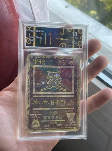 Ancient mew promo movie - ancient, 2000