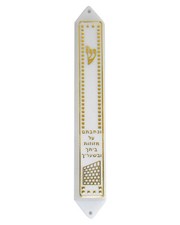 Mezouza Cas En Or Blanc Casher