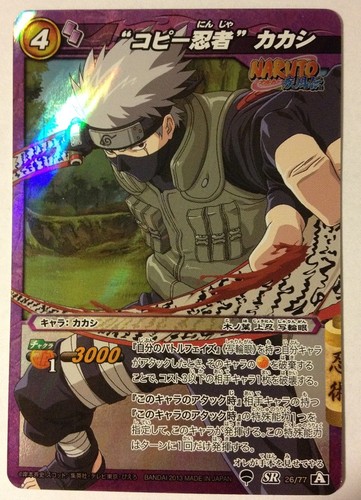 Naruto miracle battle - naruto,