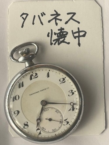 Montre poche tavannes - montre, de
