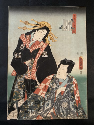Utagawa kunisada 1786 - (1786,