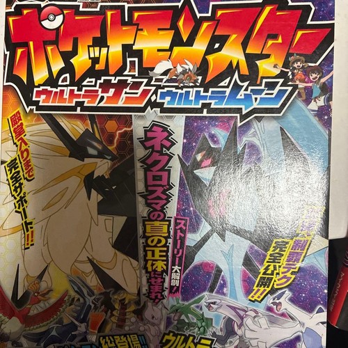 Guide stratégie pokemon - guide, de