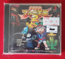 JEU SONY PS1 OCCASION JAP - PACHI SLOT ARUZE OUKOKU 2