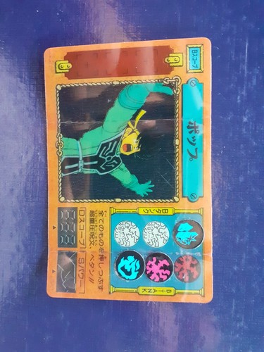 Dragon quest fly - fly, dai