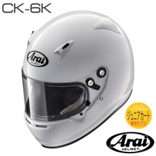 Casque de course Arai CK-6K jeunesse Junior Kart M (57-58cm) blanc SNELL FIA ...