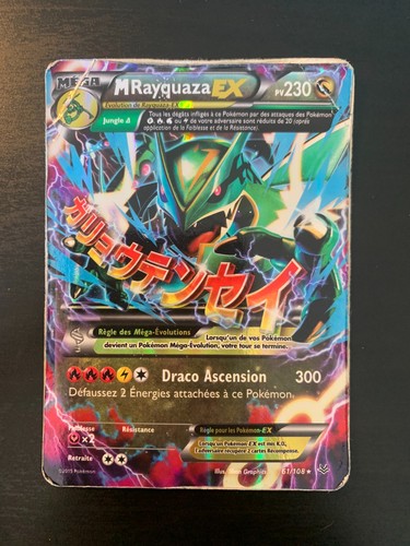 Carte pokémon rayquaza - carte,
