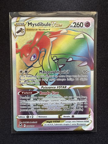 Mysdibule star 200 - mysdibule,