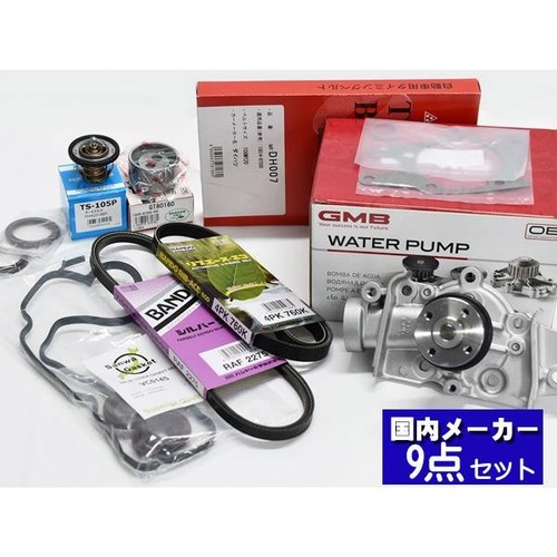 Pour daihatsu mira - daihatsu, kit