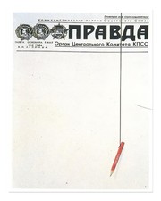 Crayon minimaliste et art