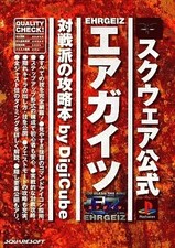 Guide de stratégie PS Action