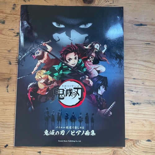 Demon slayer kimetsu yaiba - slayer, no