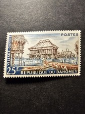 TIMBRE DAHOMEY VILLAGE GANVIÉ
