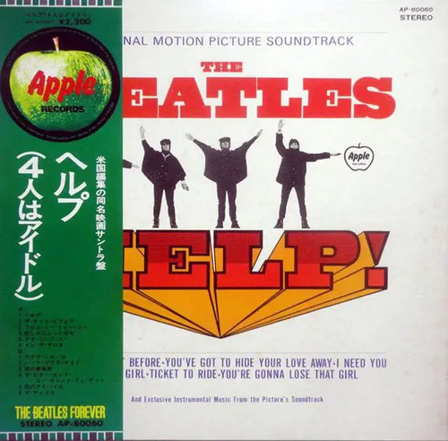 The beatles help original - help!,