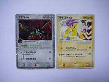 Pack Cartes Pokemon - Ptera Ex / Raikou Ex - Mauvais état - JP