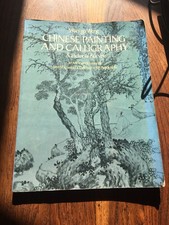 🦋Livre Book Art Chinese