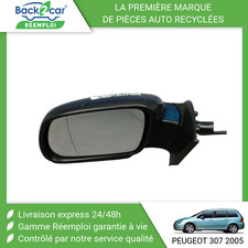 🏆 RETROVISEUR EXTERIEUR