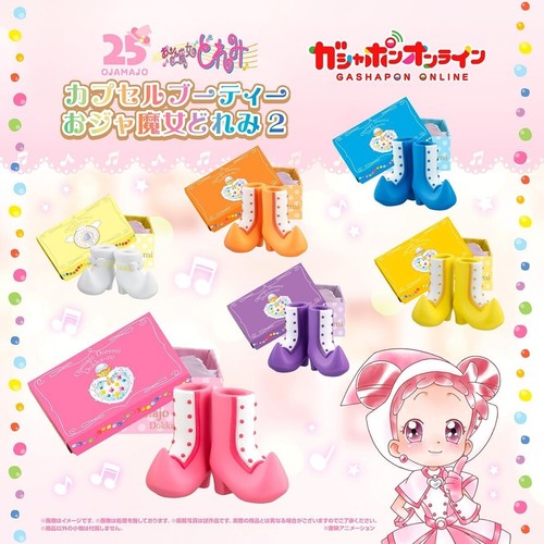 Capsule booties ojamajo - ojamajo, doremi