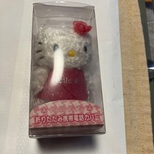 Housse de protection pour