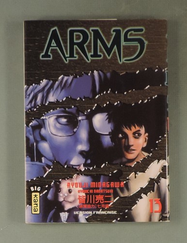 Arms minagawa kana - kana, vf
