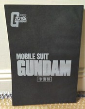 Japanese Appendix Nippon