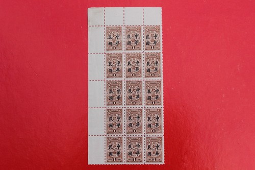 1912 china postage due stamp - 1912,