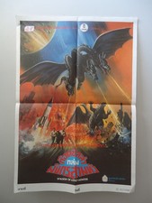 TOHO/INVASION OF ASTRO